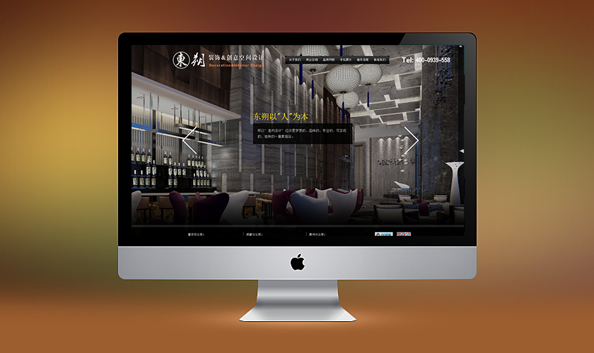 ŭ�����춫˷װ�ι������޹�˾