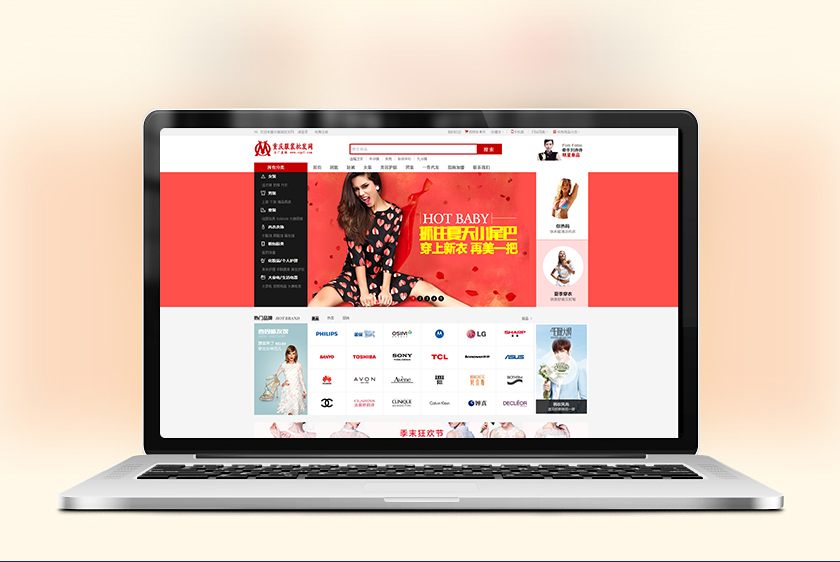 ŭ�������װ��