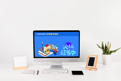 ŭ����������������߱���ϵͳ